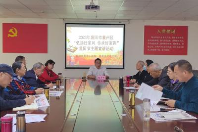 區老年大學開展“弘揚好家風 傳承好家訓” 宣講活動