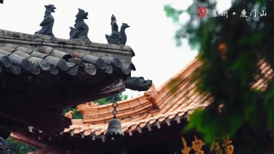 鹿门山 红墙叠青瓦