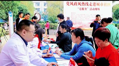 进社区 走基层 打通服务“最后一公里”