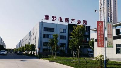 火热“双十一” 电商忙不停