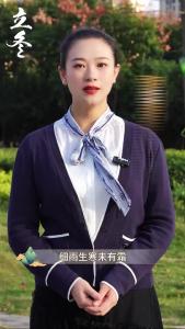 【主播说节气】细雨生寒未有霜 庭前木叶半青黄