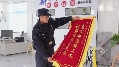 神秘包裹送锦旗