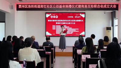 这里有了公益联盟