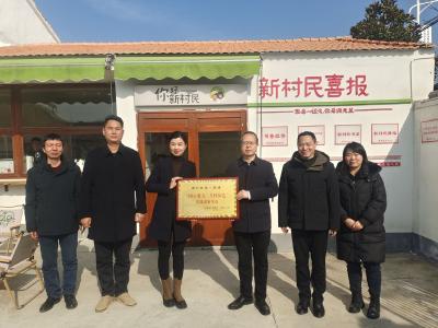 正式挂牌！黄龙向湾获评省级实践创新基地