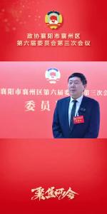 【聚焦两会】求真务实催人进+委员热议政府工作报告