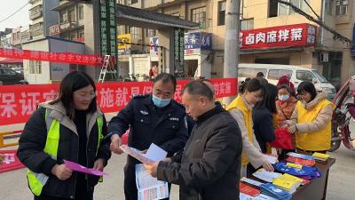 黄集镇开展“12·4”国家宪法日宣传活动