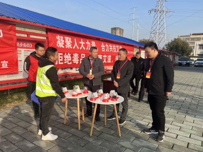 伙牌镇：拒绝毒品 远离艾滋 珍爱生命