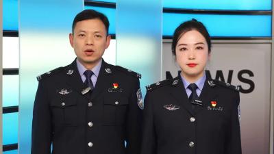 【襄州区公安局】民心警心+心心相印+你家我家+平安千万家