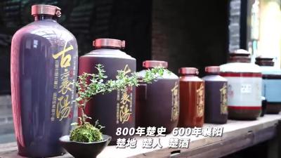 管家巷楚酒街头博物馆即将开馆