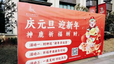 走！去这里解锁春节新玩法