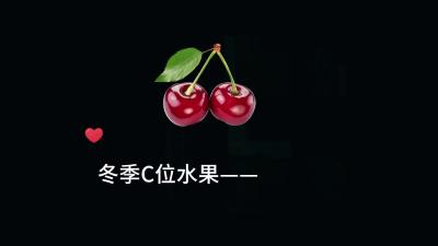 正大量上市！价格“大跳水”