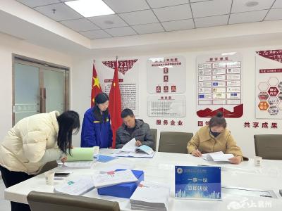 襄州区开展民办职业培训机构年检工作
