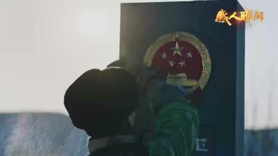 短视频展播 ▏我爱你中国