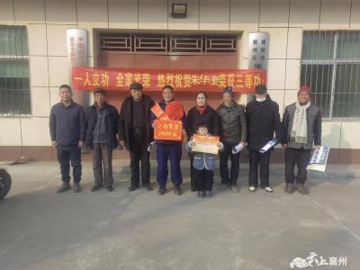 立功送喜报 尊崇暖人心