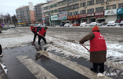 伙牌镇财政所开展清扫冰雪志愿服务活动