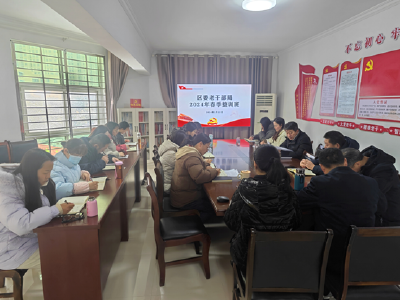 襄州区委老干部局开展2024年春季整训班