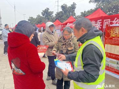 伙牌镇：“春风送岗”助就业  禁毒同行暖人心