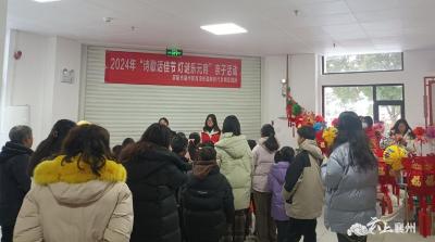 肖湾街道：诗歌话佳节 灯谜乐元宵