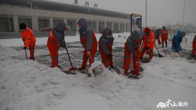（微公号合集）   以雪为令！襄州各部门全力除雪保畅通