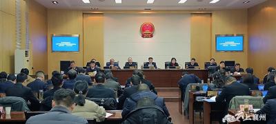 襄州区第六届人大常委会第十六次会议召开