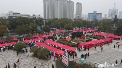 襄州：9300余个岗位 用工⇋求职“双向奔赴”