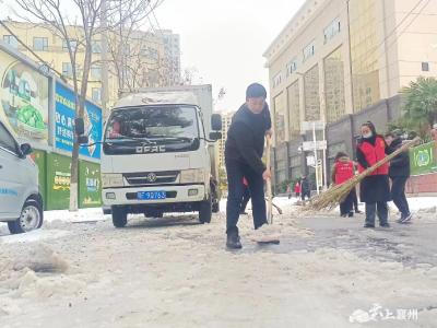 铲雪除冰保障通  襄州医保在行动