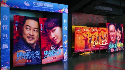 春节档电影热映中！你看了哪部？