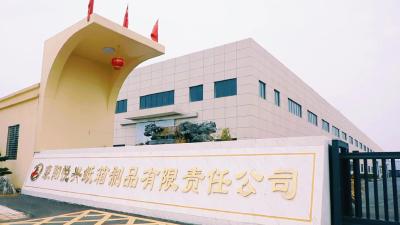 干劲拉满拼开局 奋力冲刺“开门红”