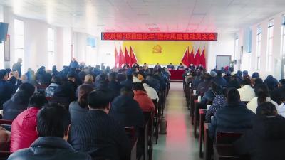 抓作风 抓项目 推进伙牌镇高质量发展
