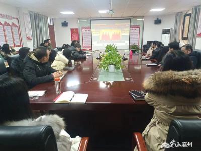 襄州区医疗保障局组织收听收看全区项目建设年暨作风建设动员大会