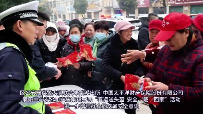 春运送头盔 安全“戴”回家