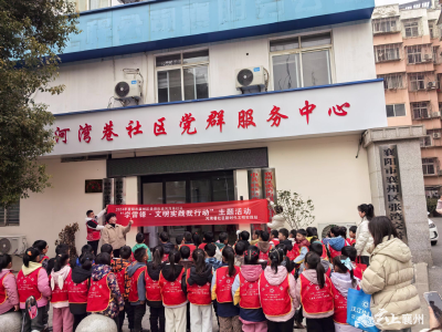 学习雷锋好榜样 张湾街道河湾巷社区开展“学雷锋•文明实践我行动”主题活动