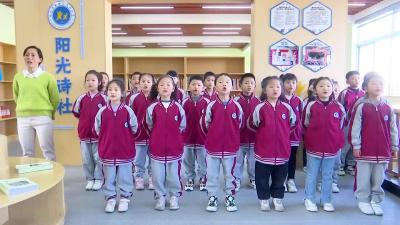 阳光校园 诗韵流传