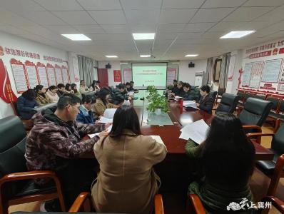 襄州区医疗保障局召开新闻报道和政务信息工作会议