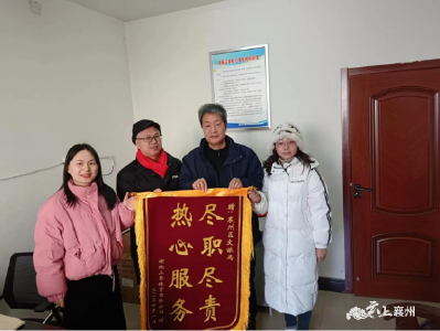 多措并举忙协调 砥砺服务助教培