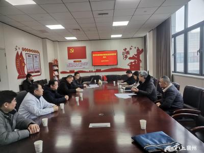 襄州区医疗保障局召开高值耗材网采率督办会