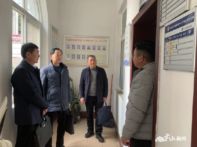 襄州区司法局走访调研基层法律服务工作