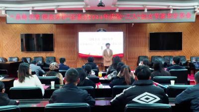 襄州区举办“品味书香 阅展芳华”庆祝“三八”妇女节读书分享会活动