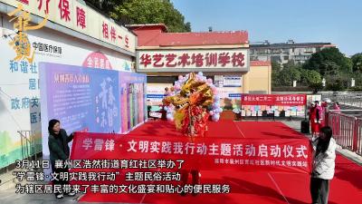 民俗文化共传承 爱心义剪暖民心