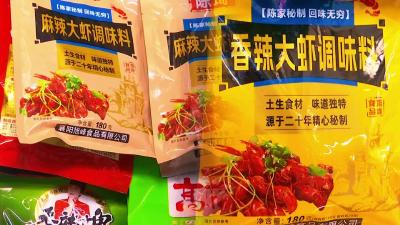 小龙虾抢“鲜”上市