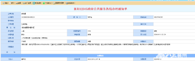 襄州区医保局：群众诉求马上办  热情服务获点赞                              