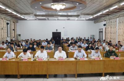 全省防汛抗旱工作电视电话会议举行