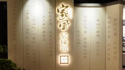 家风润警营 正气铸警魂