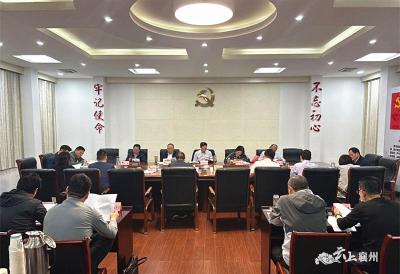 区六届人大常委会第二十九次主任会议召开