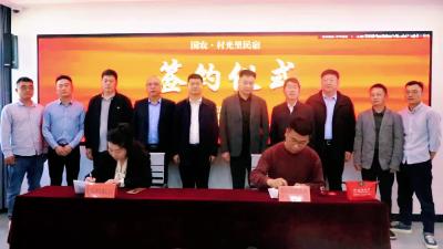 共谋发展大计 共话乡村振兴