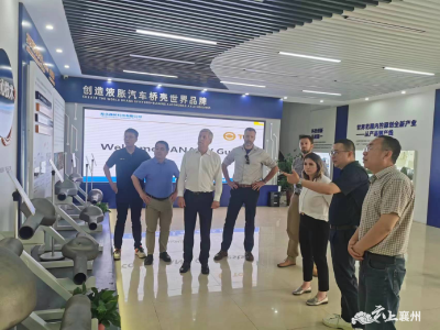 新机遇助力企业新发展