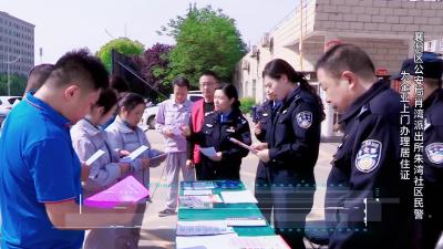 上门办证“零跑腿” 为企服务“零距离”