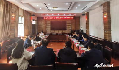 襄州区委党校组织全体学员开展专题调研学习活动