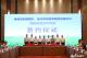 “植物疫苗促进小麦抗病、提质增产绿色技术”田间示范观摩会在襄州召开