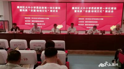 构建思政教育大格局 赋能思政育人新成效